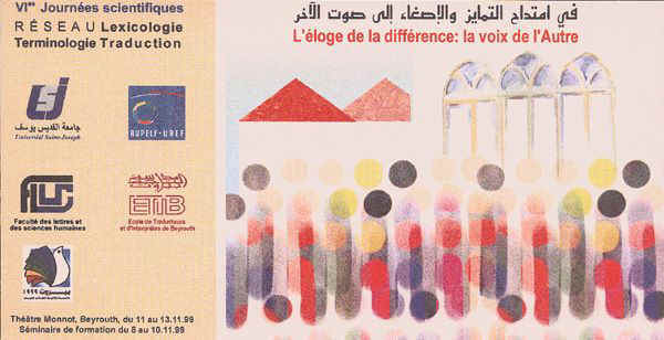 Universit St Joseph - Ecole de Traducteurs et d'Interprtes de Beyrouth - Universit Libanaise