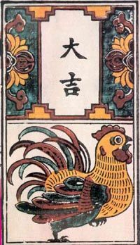Image classique du coq