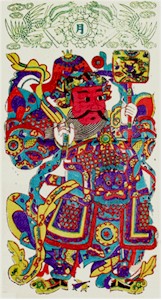 gnie des portes : Yulei - Yangjiabu, Shandong