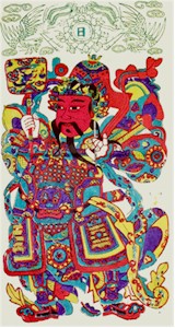 gnie des portes : Shentu - Yangjiabu, Shandong
