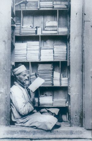 Photographie de Elia kahvedjian