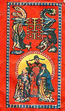 les trois Bonheurs surmonte du phnix et du dragon, image de la compltude
